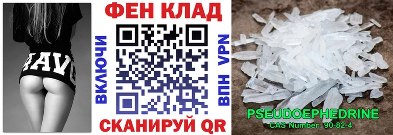 АМФ Розовый  Дятьково 