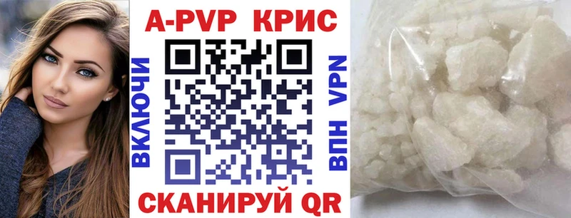 A-PVP крисы CK  Дятьково 