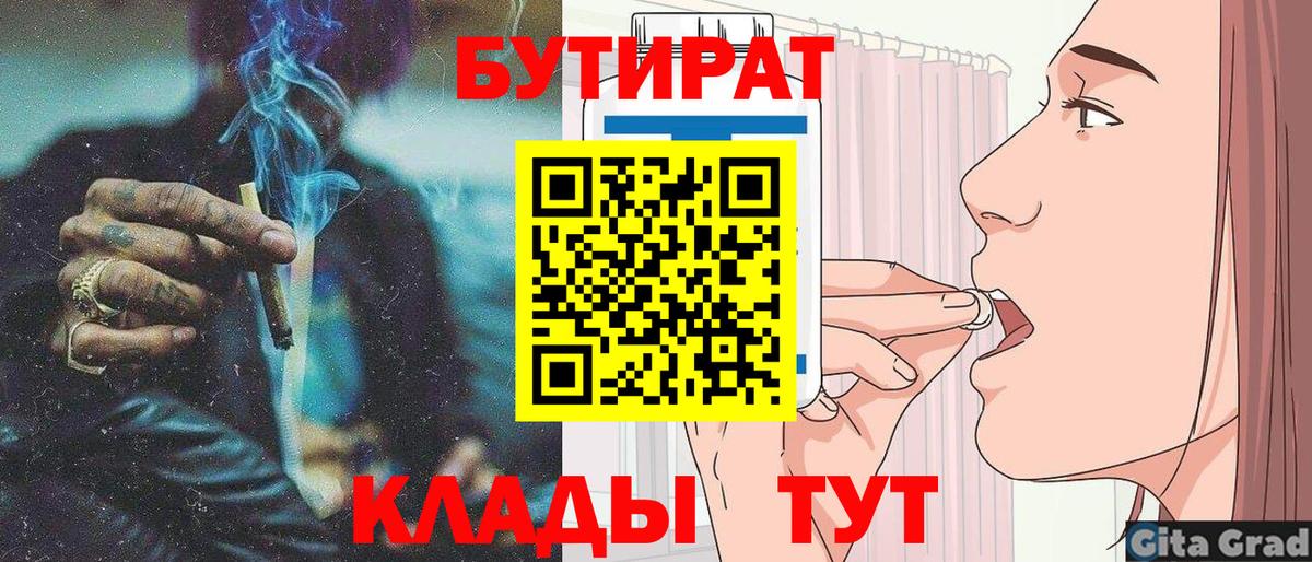 Галлюциногенные грибы Дятьково