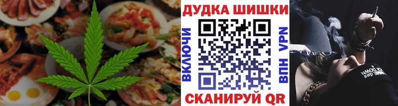 Еда ТГК конопля Дятьково