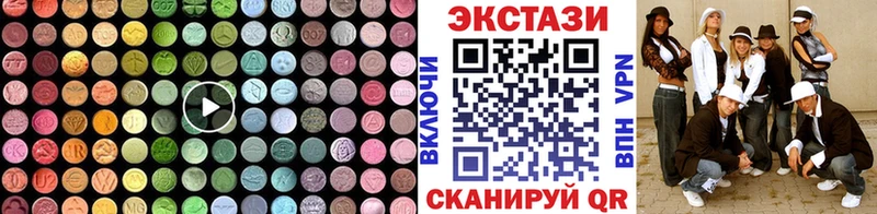 где найти наркотики  Дятьково  Экстази Punisher 