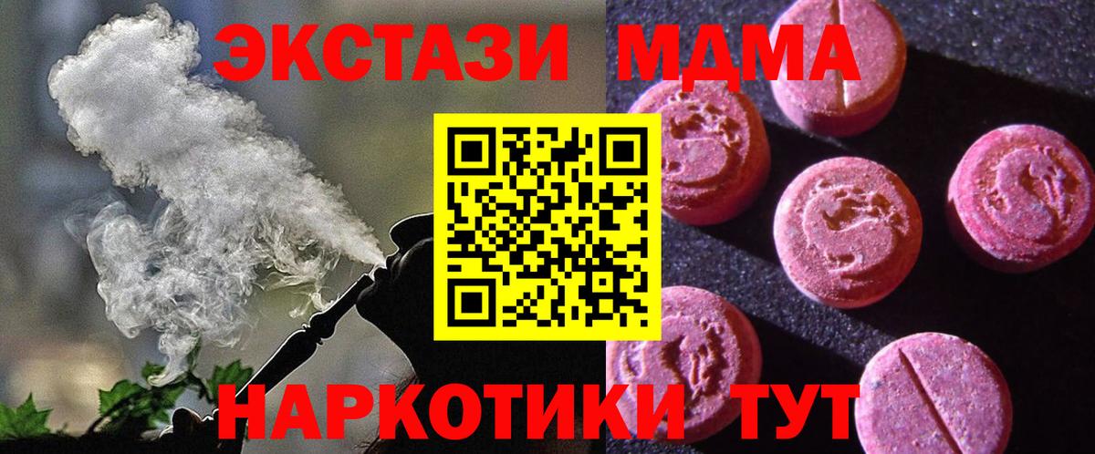 ГАШИШ  Дятьково  COCAIN  Мефедрон  Alpha-PVP  Вход с VPN  Мефедрон  Бошки Шишки 