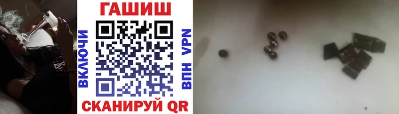ГАШ 40% ТГК  где можно купить   Дятьково 