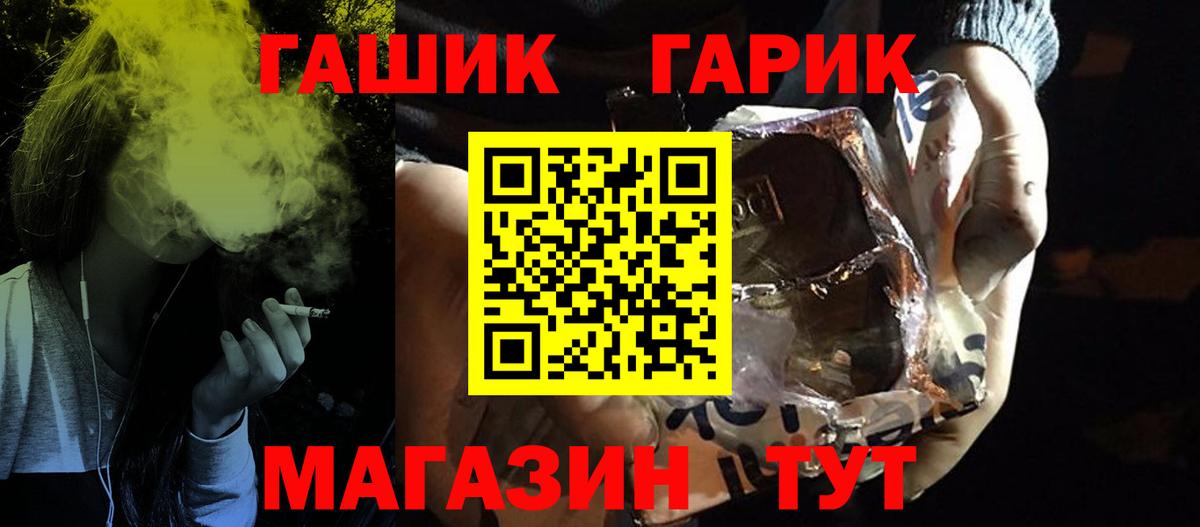 ГАШ ice o lator  Гашиш  ГАШИШ 40% ТГК  Дятьково 