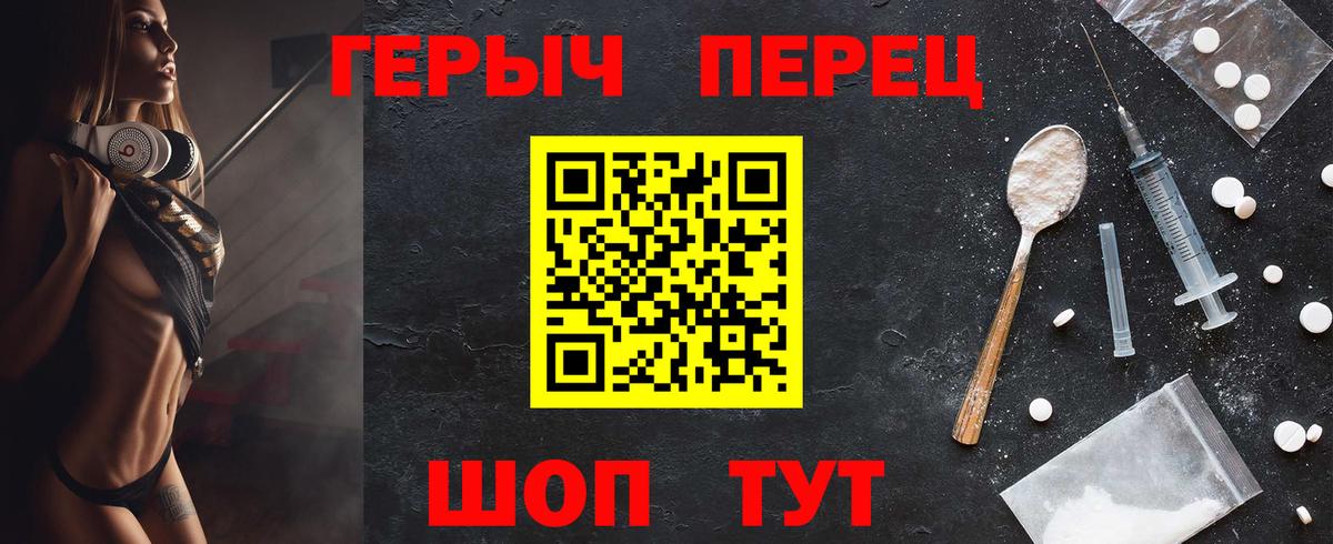 Героин афганец Дятьково