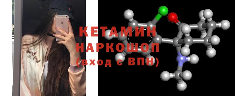 Кетамин ketamine  купить закладку  МЕГА ONION  Дятьково 