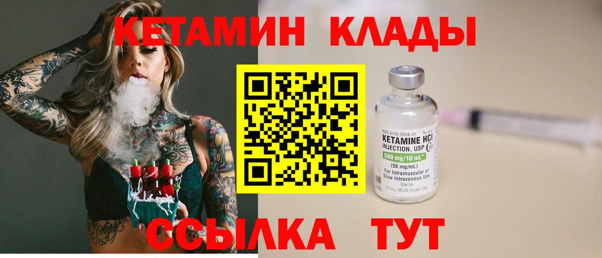 blacksprut как зайти  Вход с VPN  КЕТАМИН ketamine  Дятьково  КЕТАМИН ketamine 