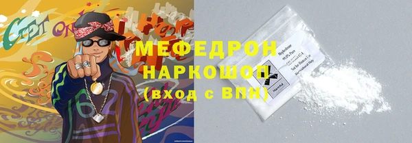ECSTASY Навашино