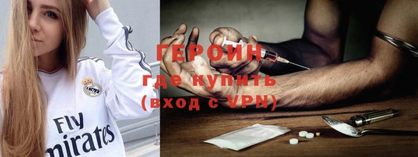 ECSTASY Навашино