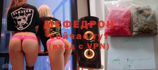 мдма Наволоки