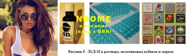 ECSTASY Навашино
