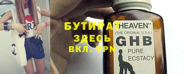 мдма Наволоки