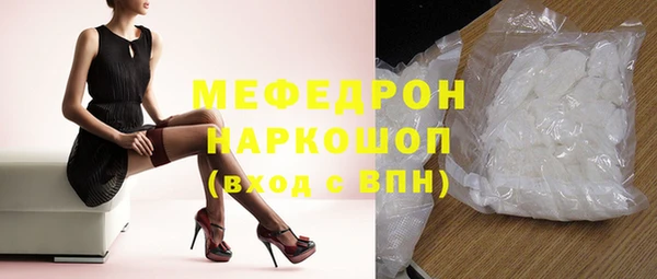 бошки Нефтекумск