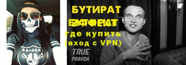 a pvp Нефтегорск
