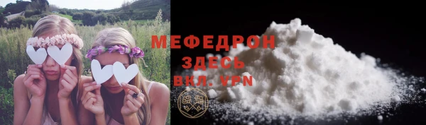 мдма Наволоки