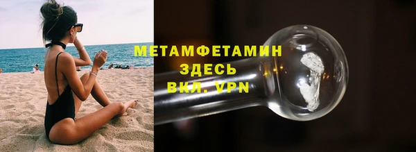 ECSTASY Навашино