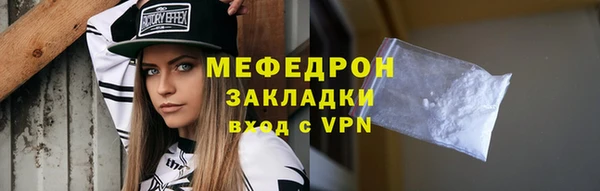 бошки Нефтекумск