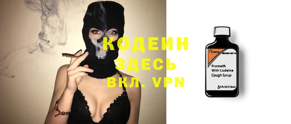 ECSTASY Навашино
