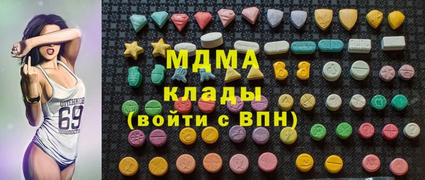 мдма Наволоки