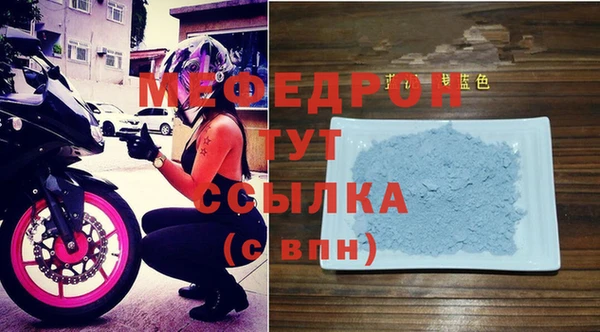 ECSTASY Навашино