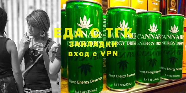 бошки Нефтекумск