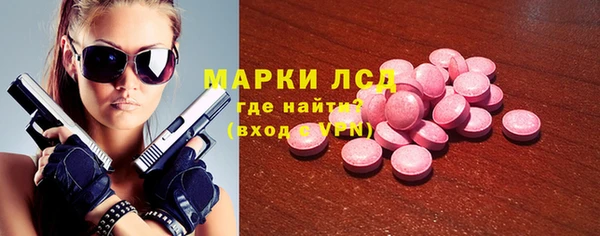 бошки Нефтекумск