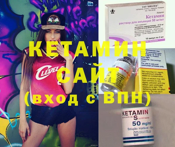 ECSTASY Навашино