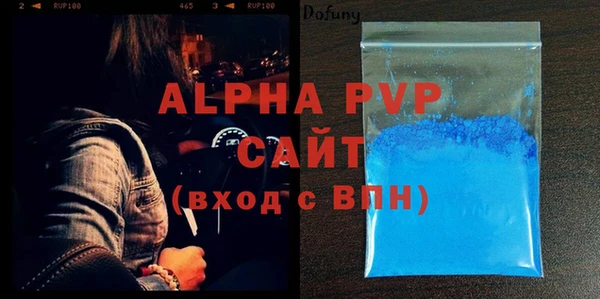 бошки Нефтекумск