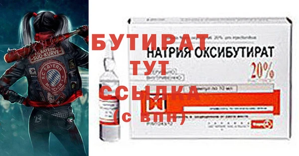 ECSTASY Навашино