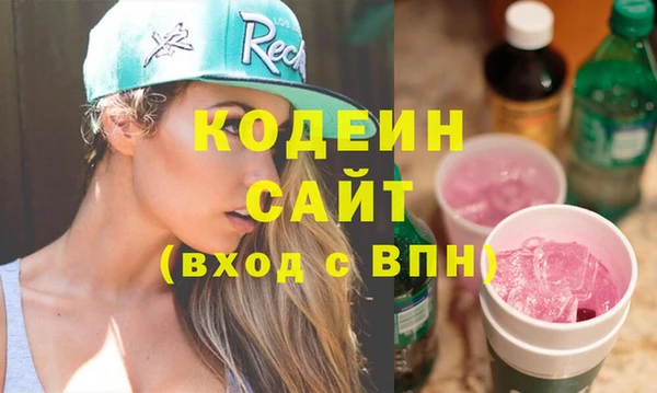 ECSTASY Навашино