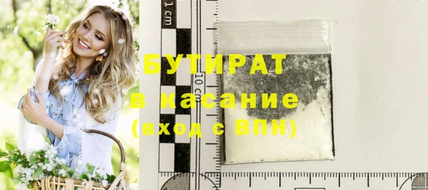 ECSTASY Навашино