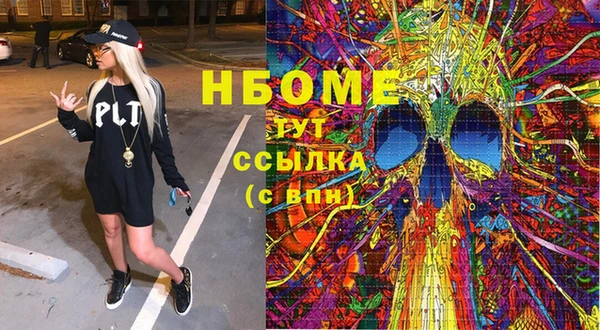 скорость Надым