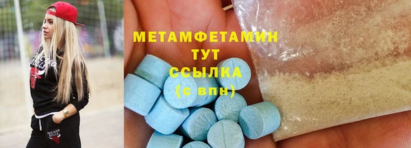 мдма Наволоки
