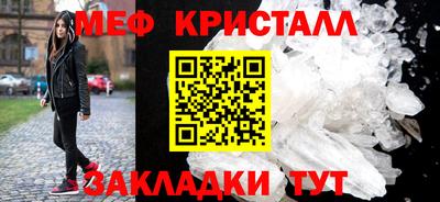 мефедрон Азнакаево