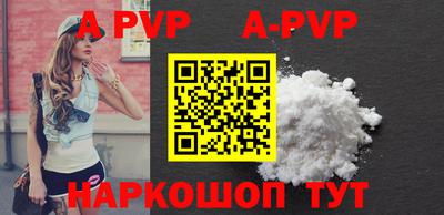 мефедрон Азнакаево