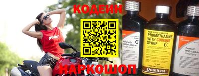 дживик Апшеронск