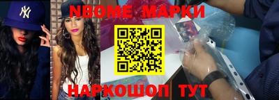 дживик Апшеронск