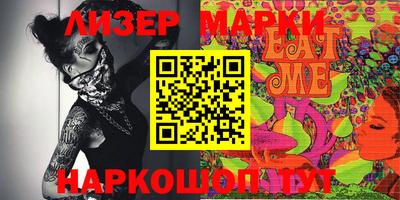 дживик Апшеронск