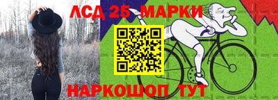 дживик Апшеронск