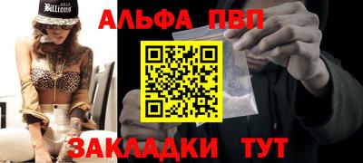 дживик Апшеронск