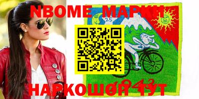 кокаин премиум Апрелевка