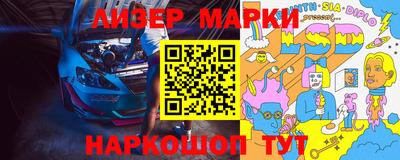 мефедрон Азнакаево