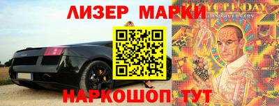 дживик Апшеронск