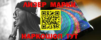 мефедрон Азнакаево