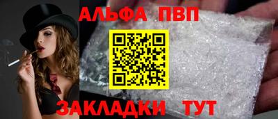 дживик Апшеронск