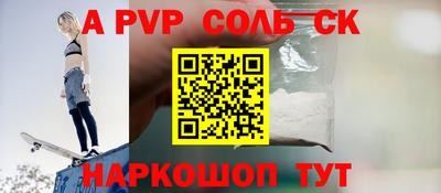 дживик Апшеронск