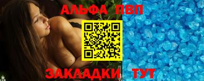 мефедрон Азнакаево