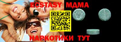 мефедрон мука Абакан