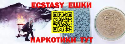 мефедрон мука Аргун