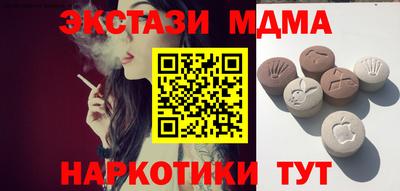 кокаин премиум Апрелевка